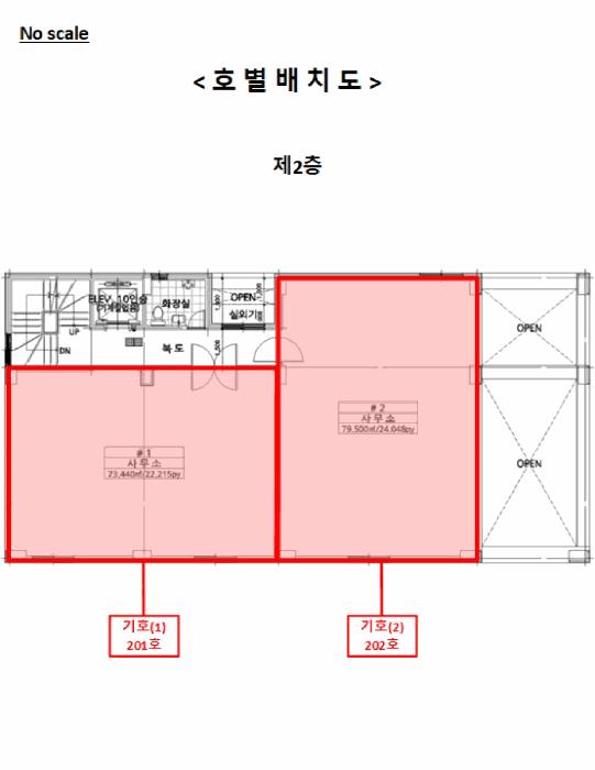 2025타경987 법원경매 사진29 | 수원 팔달구 연립주택,다세대,빌라 경매
