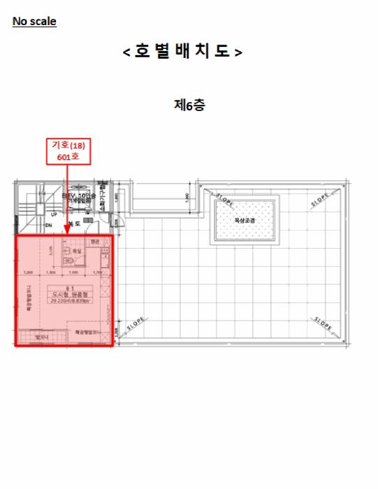 2025타경987 법원경매 사진28 | 수원 팔달구 다세대주택 경매