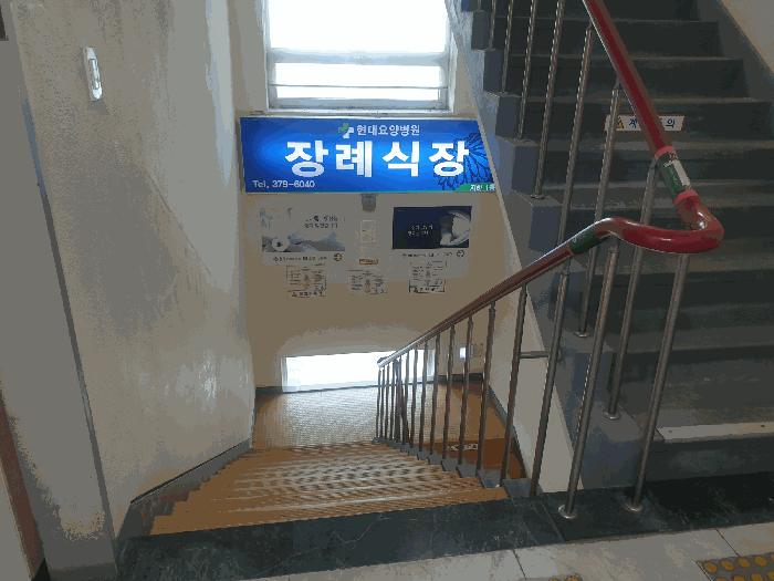 법원경매 2025타경1009 사진32 | 화성시 우정읍 이화리 439-1 병원 경매
