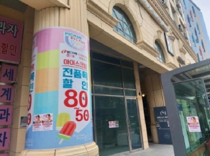 2025타경1034 법원경매 사진6 | 경기 오산시 콘도(호텔) 경매