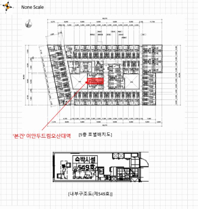 2025타경1034 법원경매 사진8 | 경기 오산시 콘도(호텔) 경매