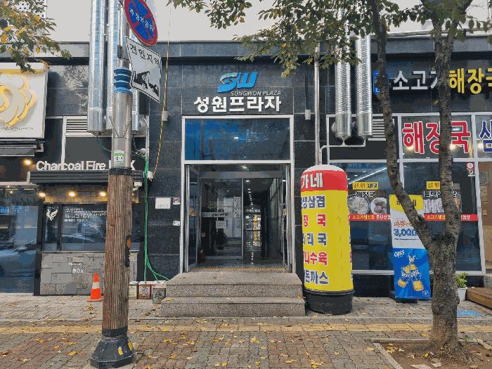 2025타경34652 법원경매 사진3 | 경기 김포시 근린상가 경매