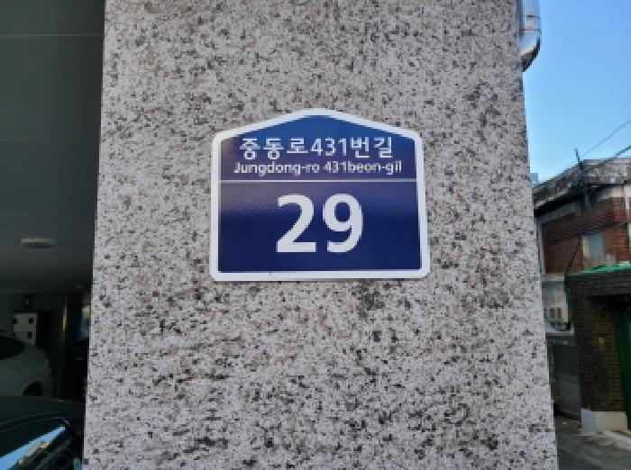 법원경매 2025타경34854 사진6 | 부천시 오정구 삼정동 287-36 다세대주택 경매