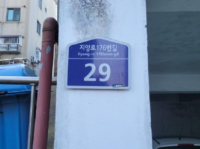2025타경34943 법원경매 사진5 | 부천 오정구 다세대주택 경매