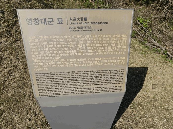 법원경매 2025타경41748 사진8 | 안성시 일죽면 고은리 임야 경매