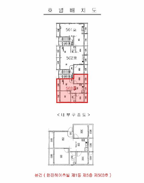 법원경매 2025타경35106 사진9 | 부천시 원미구 도당동 47-19 다세대주택 경매