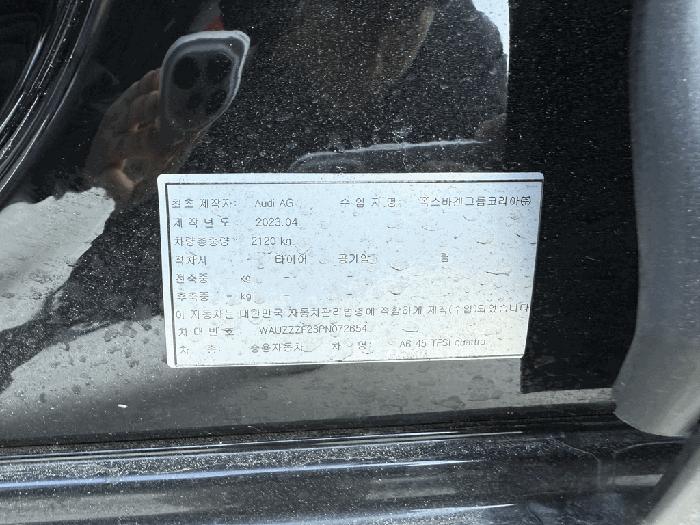 법원경매 2025타경35324 사진8 | 김포시 양촌읍 흥신리 차량 경매