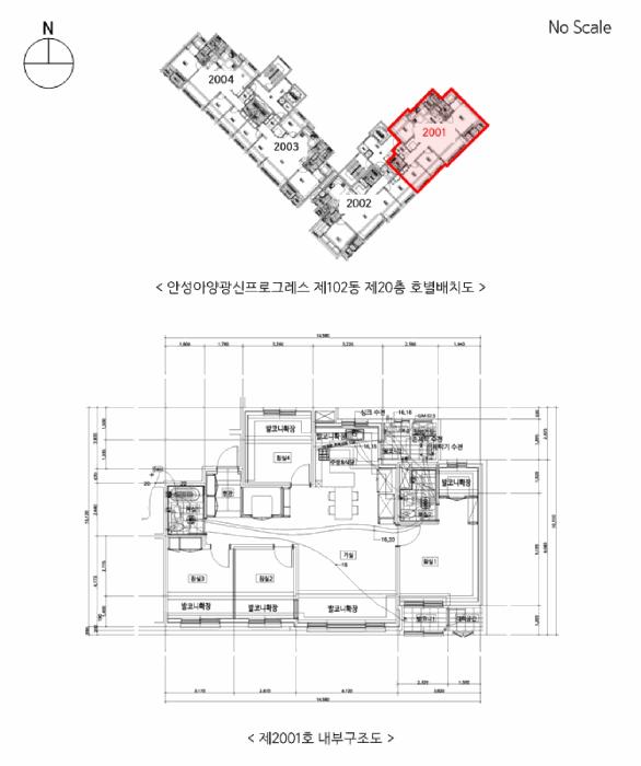 2025타경41885 법원경매 사진4 | 경기 안성시 아파트 경매