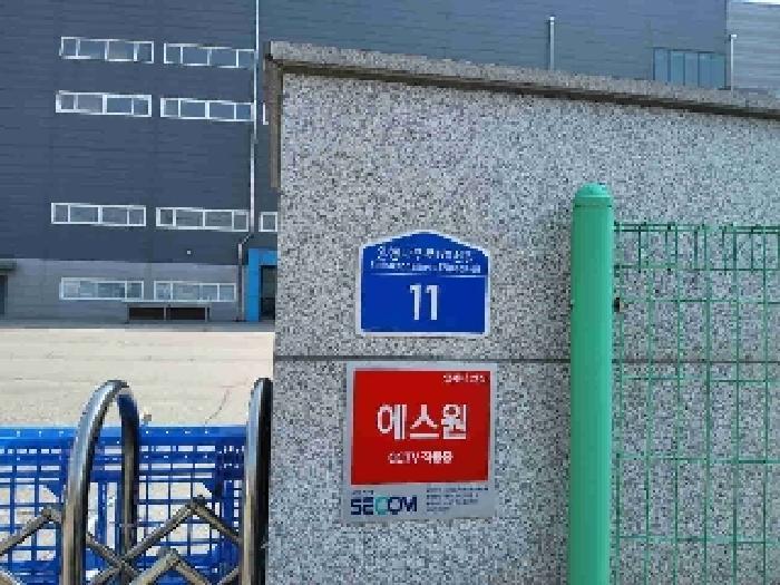 2025타경55011 법원경매 사진13 | 경기 화성시 창고 경매