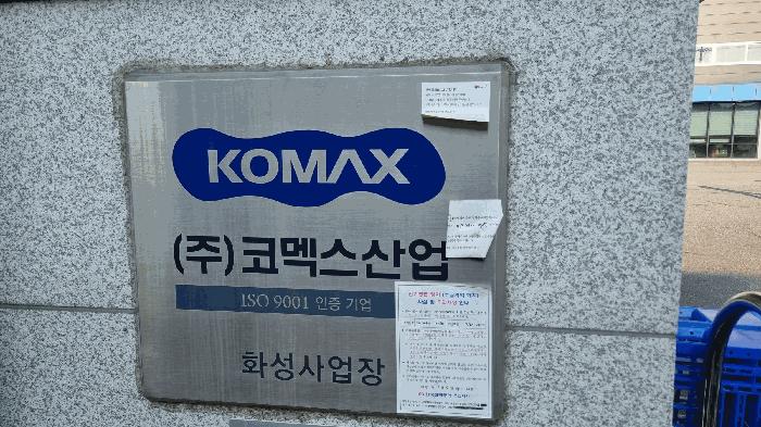 2025타경55011 법원경매 사진5 | 경기 화성시 창고 경매