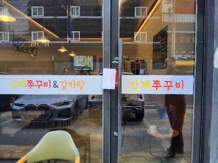 법원경매 2025타경55061 사진37 | 수원시 권선구 권선동 1020-3 소노하임 다세대주택 경매
