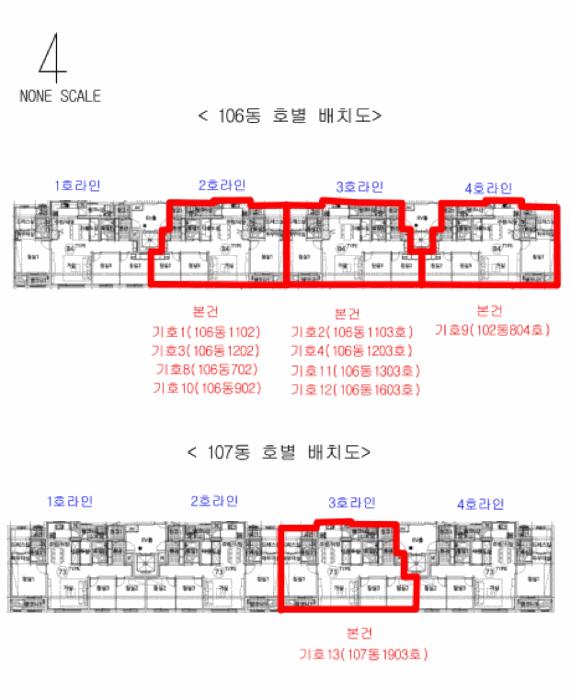2025타경1001 법원경매 사진36 | 경남 양산시 아파트 경매