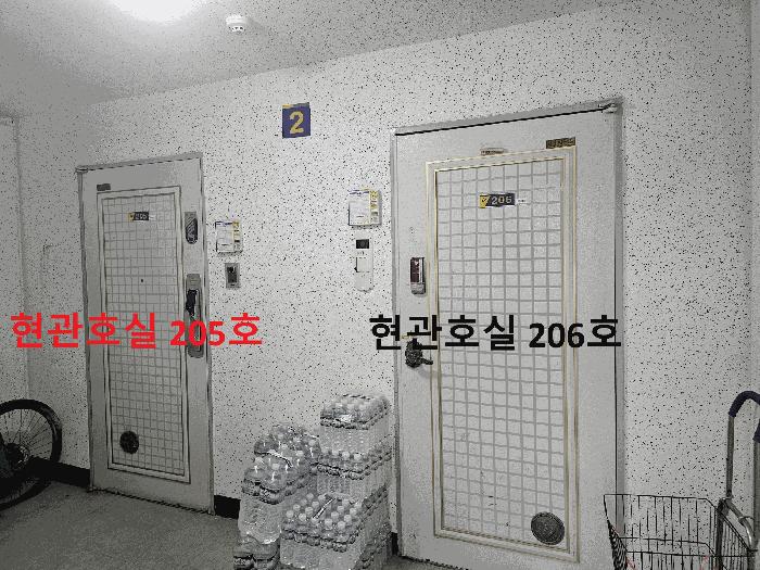 법원경매 2025타경1137 사진4 | 울산 남구 옥동 257 아파트 경매