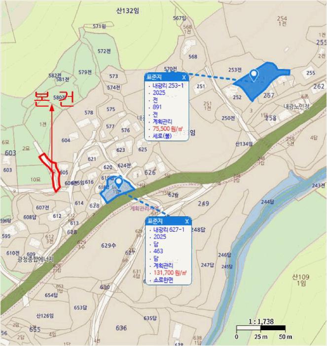 2025타경11634 법원경매 사진9 | 울산 울주군 묘지 경매