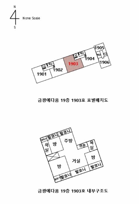 2025타경11687 법원경매 사진10 | 울산 남구 오피스텔 경매