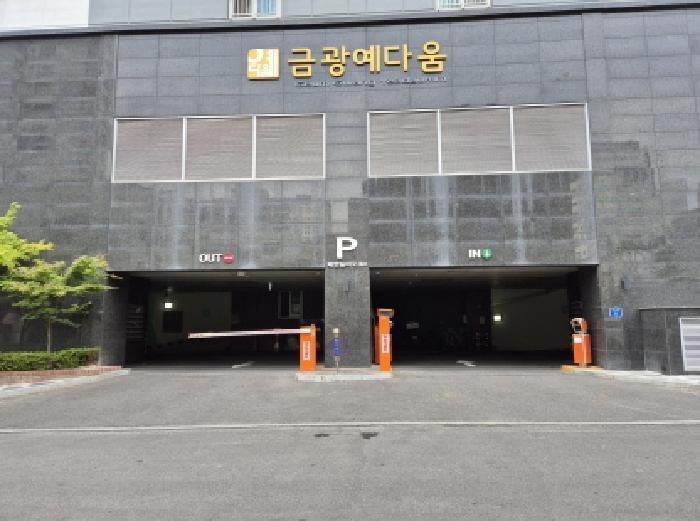 2025타경11687 법원경매 사진8 | 울산 남구 오피스텔 경매