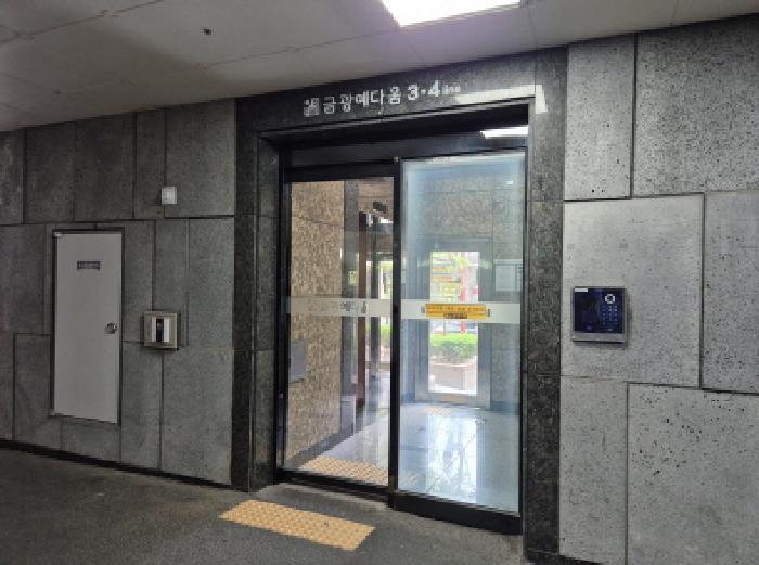 2025타경11687 법원경매 사진9 | 울산 남구 오피스텔 경매