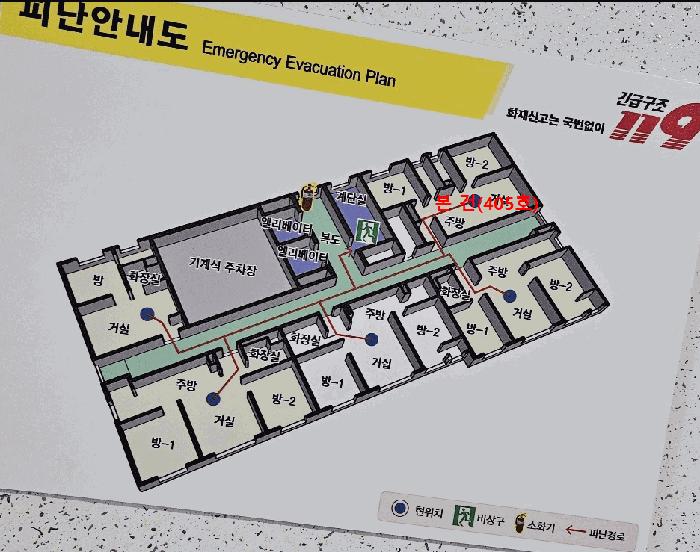 2025타경11768 법원경매 사진7 | 울산 남구 오피스텔 경매