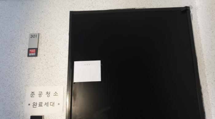 법원경매 2020타경70310 사진26 | 고양시 덕양구 흥국사길 40-4 다세대주택 경매