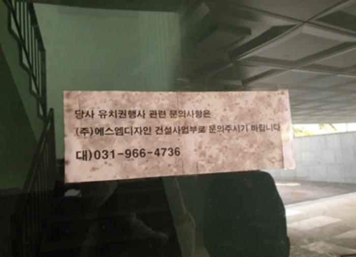 법원경매 2020타경70310 사진5 | 고양시 덕양구 흥국사길 40-4 다세대주택 경매