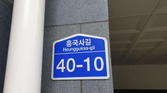 법원경매 2020타경70310 사진58 | 고양시 덕양구 흥국사길 40-4 다세대주택 경매