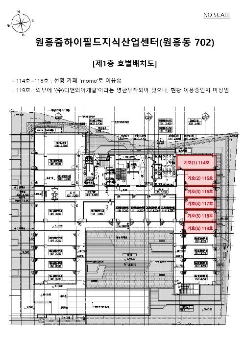법원경매 2024타경74440 사진46 | 고양시 덕양구 삼원로 근린상가 경매