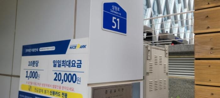 법원경매 2024타경74440 사진27 | 고양시 덕양구 삼원로 근린상가 경매