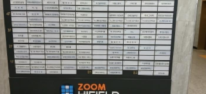 법원경매 2024타경74440 사진35 | 고양시 덕양구 삼원로 근린상가 경매
