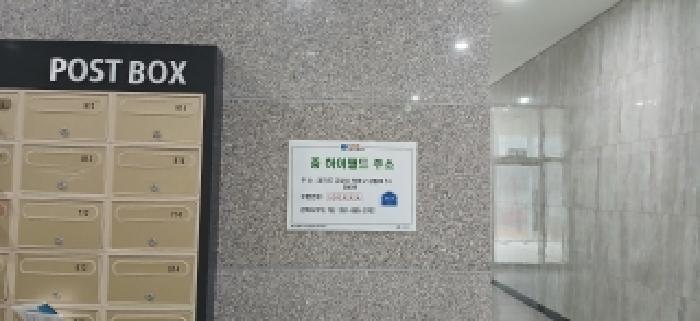 법원경매 2024타경74440 사진36 | 고양시 덕양구 삼원로 근린상가 경매