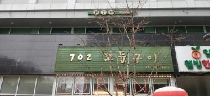 법원경매 2024타경74440 사진45 | 고양시 덕양구 삼송로 오피스텔 경매