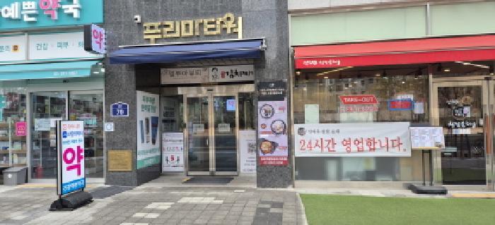 법원경매 2025타경576 사진10 | 고양시 덕양구 지축동 1005-4 단독주택 경매