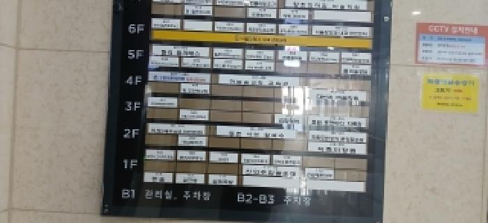 법원경매 2025타경576 사진18 | 고양시 덕양구 지축동 1005-4 단독주택 경매