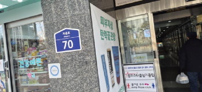 법원경매 2025타경576 사진8 | 고양시 덕양구 지축동 1005-4 단독주택 경매