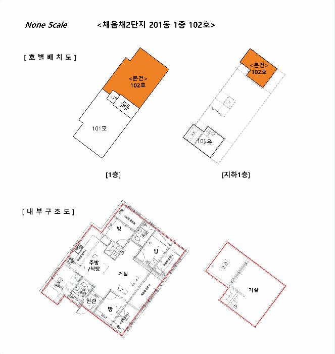 법원경매 2025타경2961 사진12 | 고양시 일산동구 사리현동 178-2 채움채2단지 다세대주택 경매