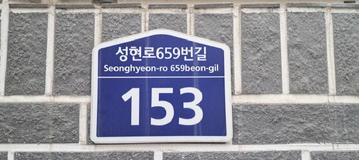 법원경매 2025타경2961 사진8 | 고양시 일산동구 사리현동 178-2 채움채2단지 다세대주택 경매