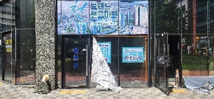 법원경매 2025타경4585 사진10 | 파주시 와동동 1462 근린상가 경매