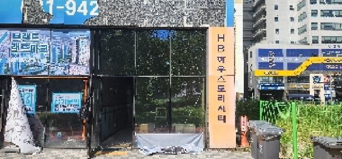 법원경매 2025타경4585 사진8 | 파주시 와동동 1462 근린상가 경매