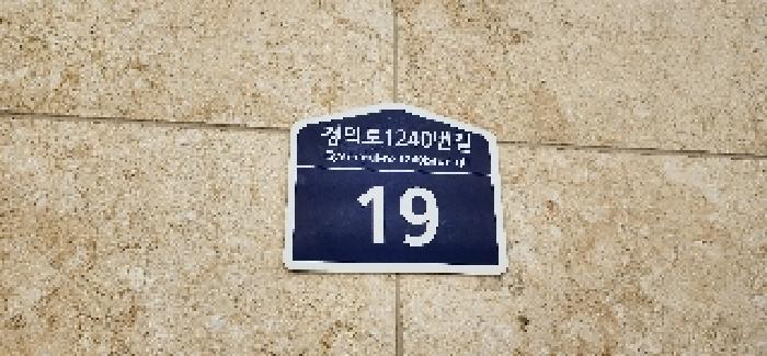 2025타경4585 법원경매 사진3 | 경기 파주시 상가,오피스텔,근린시설 경매