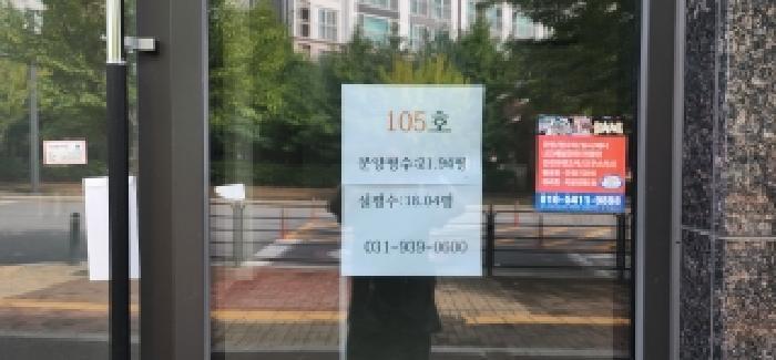 법원경매 2025타경4875 사진7 | 파주시 와동동 1409 근린상가 경매