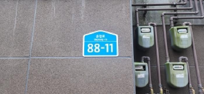 2025타경5205 법원경매 사진7 | 경기 파주시 다세대주택 경매