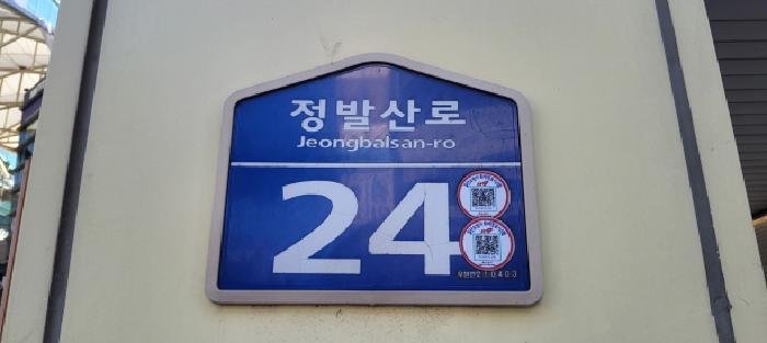 2025타경6161 법원경매 사진17 | 고양 일산동구 상가,오피스텔,근린시설 경매