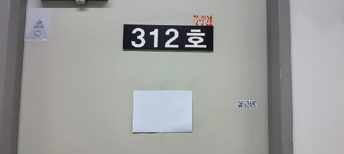 2025타경6161 법원경매 사진25 | 고양 일산동구 상가,오피스텔,근린시설 경매