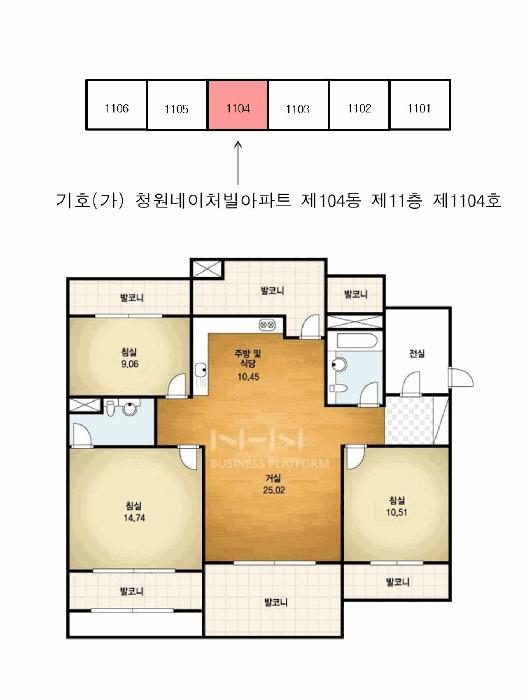 2025타경6161 법원경매 사진32 | 고양 일산동구 상가,오피스텔,근린시설 경매