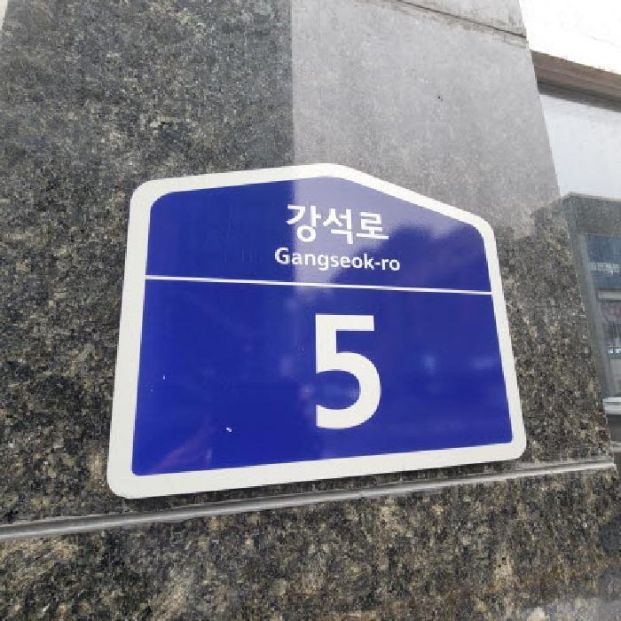 법원경매 2025타경6819 사진13 | 고양시 일산동구 백석동 1297 근린상가 경매