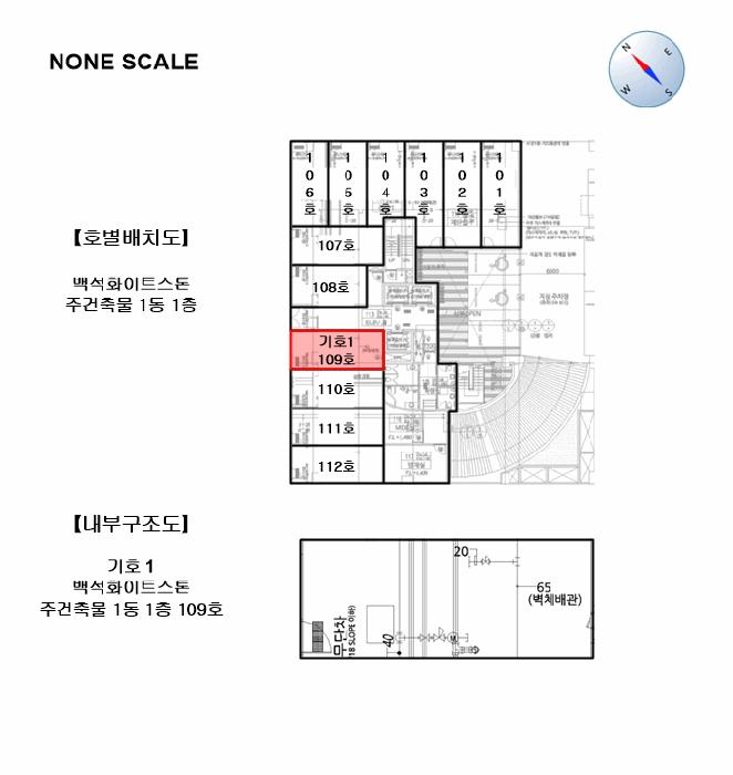 법원경매 2025타경6819 사진19 | 고양시 일산동구 백석동 1297 근린상가 경매