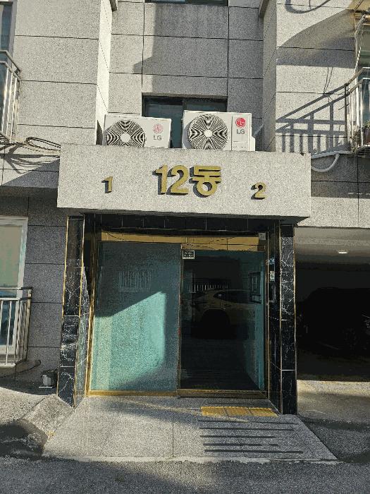 법원경매 2025타경7324 사진2 | 고양시 덕양구 내유동 294-15 다세대주택 경매