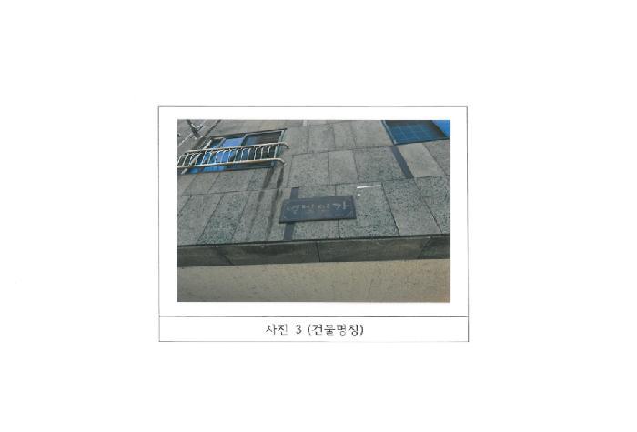 법원경매 2025타경366 사진7 | 김천시 지좌동 498-17 다가구주택 경매