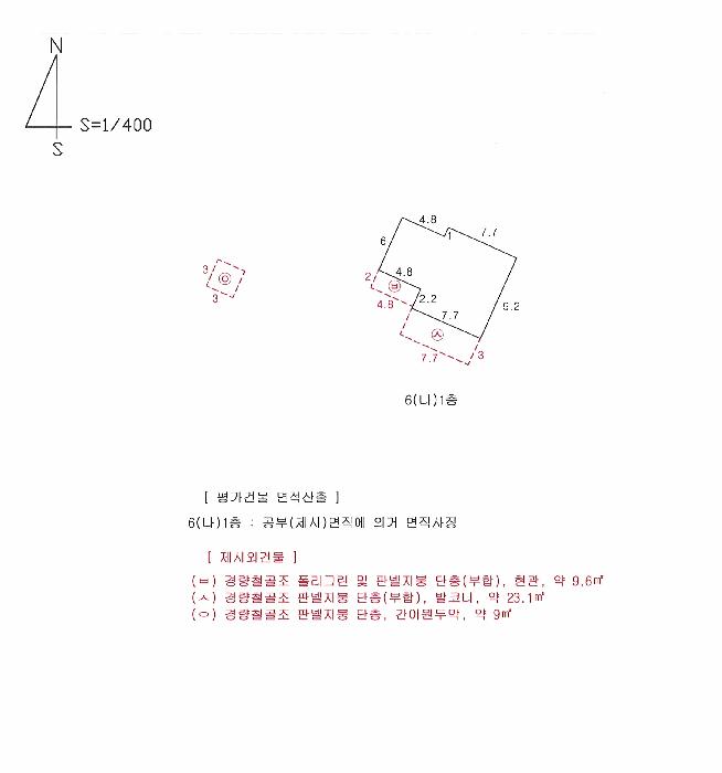 법원경매 2025타경11010 사진64 | 구미시 해평면 오상리 390 주택건물 경매