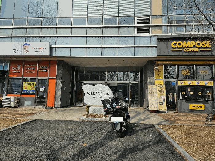 2025타경507748 법원경매 사진4 | 인천 남동구 오피스텔 경매