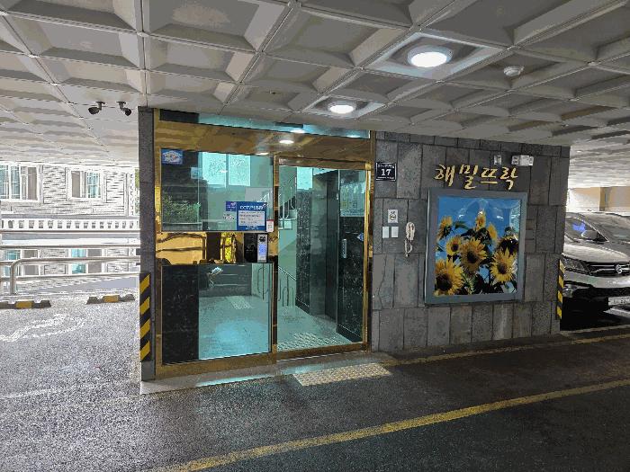 2025타경509883 법원경매 사진2 | 인천 남동구 오피스텔 경매